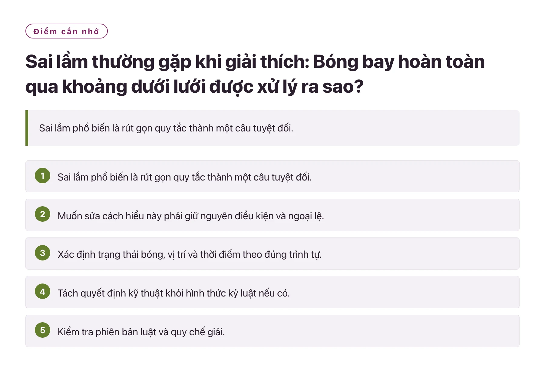 Sai lầm thường gặp khi giải thích: Bóng bay hoàn toàn qua khoảng dưới lưới được xử lý ra sao?——全文要点速览